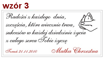 wzor3_dedykacja_lyzeczka.png