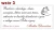 wzor3_dedykacja_lyzeczka.webp