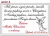 dedykacja-komunia-wzor-4.webp