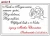 dedykacja-komunia-wzor-5.webp