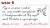 wzor6_dedykacja_lyzeczka.webp