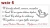 wzor5_dedykacja_lyzeczka.webp