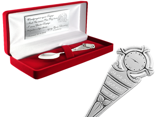 Srebrna łyżeczka Zegar z grawerunkiem danych urodzeniowych dziecka - pamiątka Chrztu Świętego